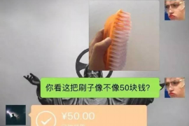 酒泉专业要账公司